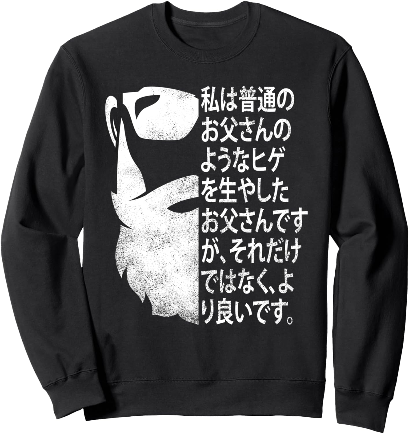 Забавная толстовка с изображением бородатого отца, подарок для мужчин на День отца, черная Father'S Day Designs Dad'S Gifts
Забавная толстовка с изображением бородатого отца, подарок для мужчин на День отца, черная Father'S Day Designs Dad'S Gifts