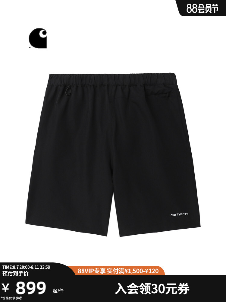 Шорты мужские Carhartt WIP с вышивкой логотипом, оранжевый
Шорты мужские Carhartt WIP с вышивкой логотипом, оранжевый