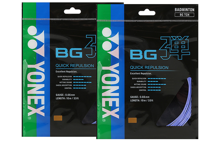 Прочные эластичные струны для бадминтона, 2 штуки YONEX, лаванда
Прочные эластичные струны для бадминтона, 2 штуки YONEX, лаванда