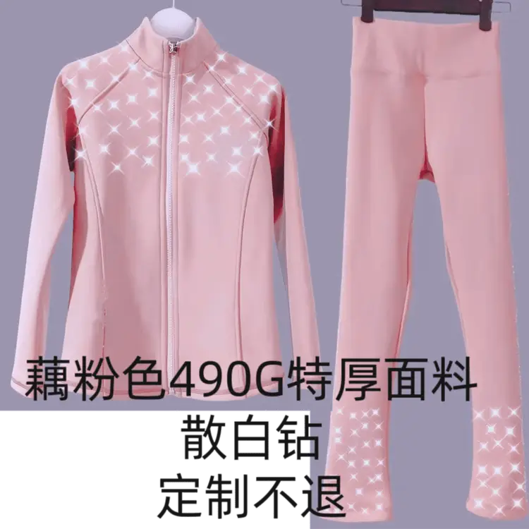 ICE WING SNOW LION Тренировочный костюм для фигурного катания Winter Fleece-Lined Extra Thick, утепленный комплект для взрослых и детей, топ-куртка с камнями, комплект Lotus Pink из ткани 490G Extra Thick, Spandau, Customized Non-Return, размер...
ICE WING SNOW LION Тренировочный костюм для фигурного катания Winter Fleece-Lined Extra Thick, утепленный комплект для взрослых и детей, топ-куртка с камнями, комплект Lotus Pink из ткани 490G Extra Thick, Spandau, Customized Non-Return, размер...