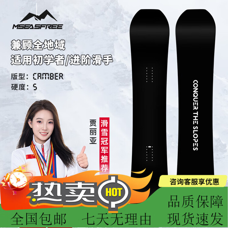 HEAD Горнолыжный комплект MSEASFREE, универсальная доска для начинающих и продвинутых, 145 см, черная, с креплениями и быстросъемными ботинками
HEAD Горнолыжный комплект MSEASFREE, универсальная доска для начинающих и продвинутых, 145 см, черная, с креплениями и быстросъемными ботинками