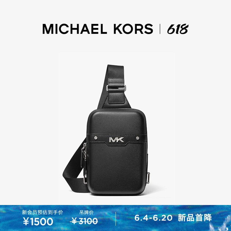 Сумка мужская Michael Kors Varick нагрудная, черный
Сумка мужская Michael Kors Varick нагрудная, черный