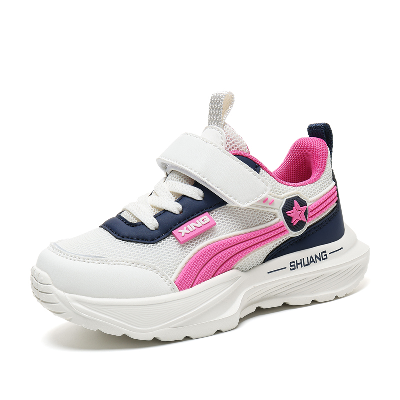 Скользостойкие противоударные износостойкие водонепроницаемые детские беговые кроссовки kids' Binary, розовый
Скользостойкие противоударные износостойкие водонепроницаемые детские беговые кроссовки kids' Binary, розовый