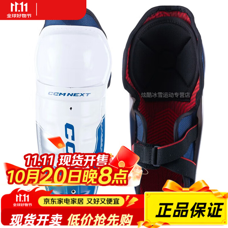 CCM Детский защитный набор: налокотники и наколенники, три элемента для начинающих в хоккее, размер M
CCM Детский защитный набор: налокотники и наколенники, три элемента для начинающих в хоккее, размер M