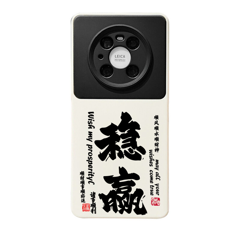 Чехол для телефона SSCP Shang Shang Cheng Pin Sscp, Black on top and white on bottom fine hole lens DSC63
Чехол для телефона SSCP Shang Shang Cheng Pin Sscp, Black on top and white on bottom fine hole lens DSC63