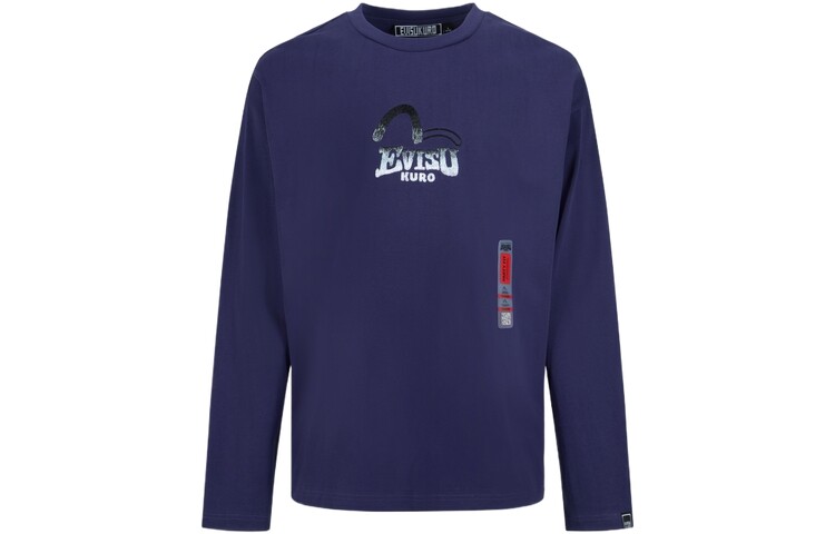 Футболка мужская фиолетовая Evisu, темно-фиолетовый
Футболка мужская фиолетовая Evisu, темно-фиолетовый