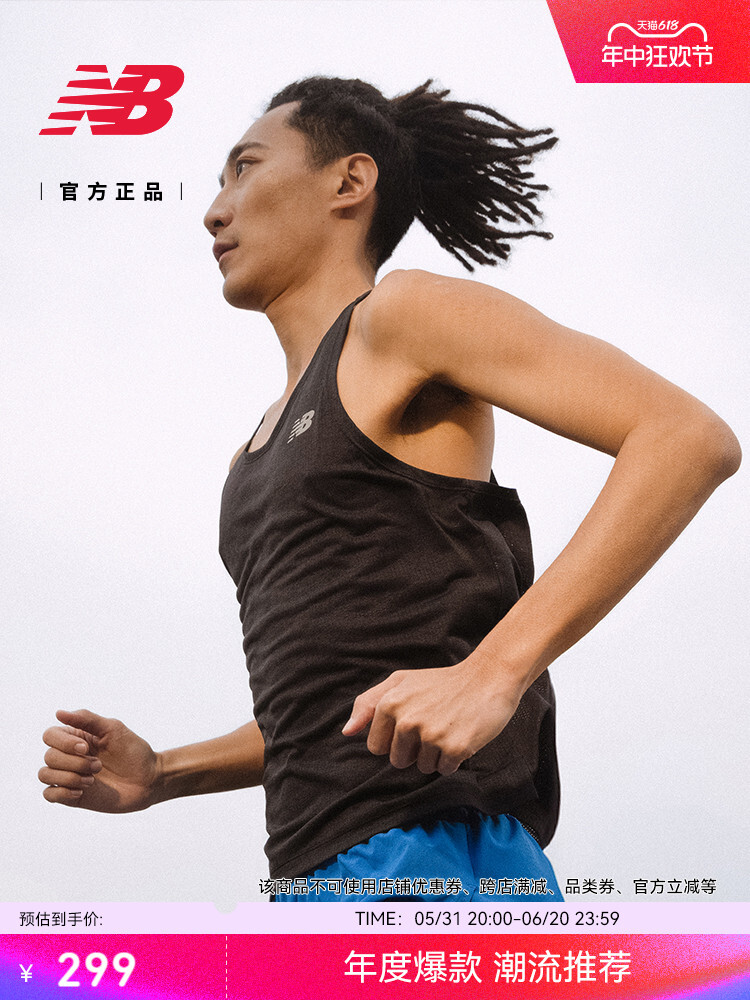 Спортивный жилет New Balance
Спортивный жилет New Balance