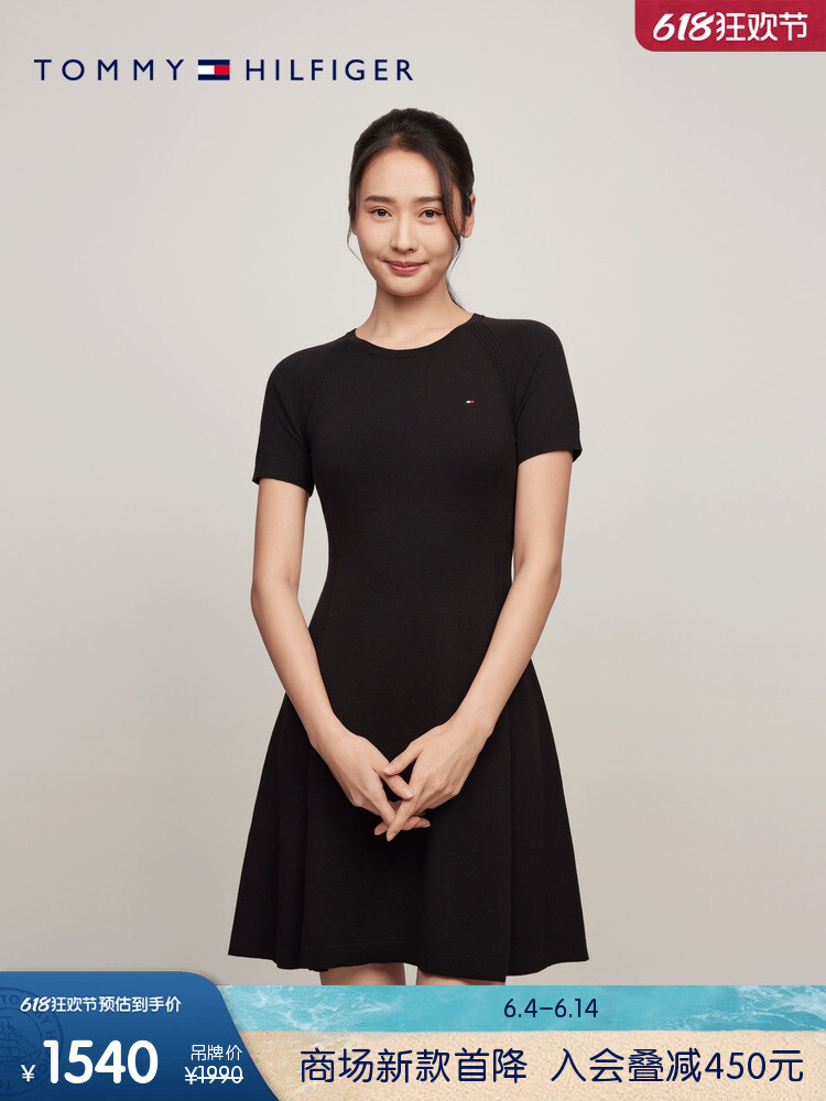 Платье облегающее Tommy Hilfiger с круглым вырезом и короткими рукавами, черный
Платье облегающее Tommy Hilfiger с круглым вырезом и короткими рукавами, черный