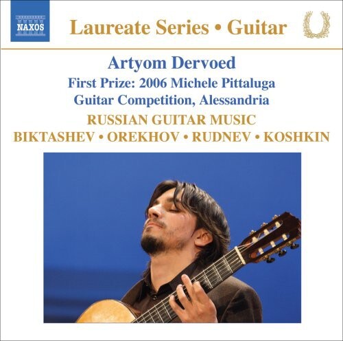 CD диск Russian Guitar Music / Various: Russian Guitar Music / Various
CD диск Russian Guitar Music / Various: Russian Guitar Music / Various