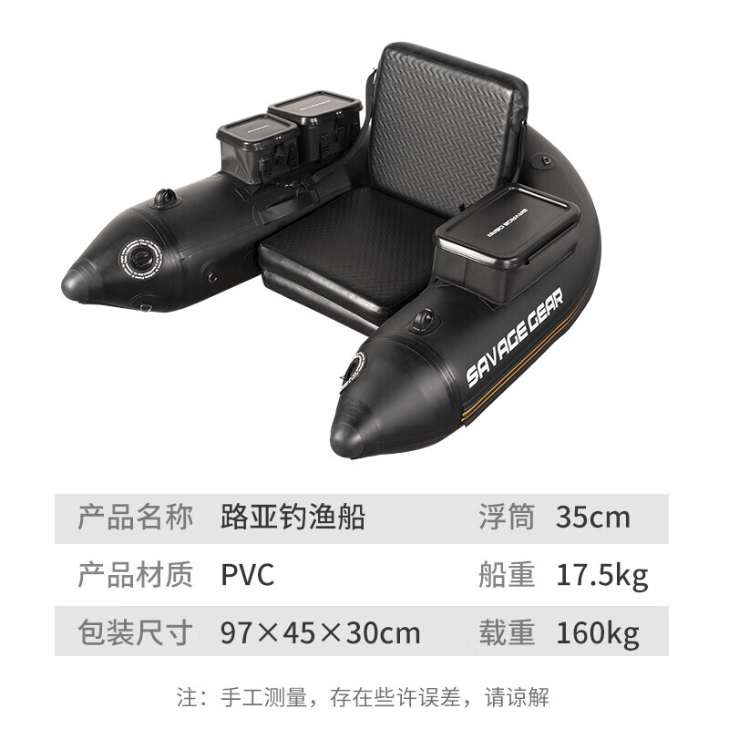 Надувная лодка Hanglang, 1,7 м, черный
Надувная лодка Hanglang, 1,7 м, черный