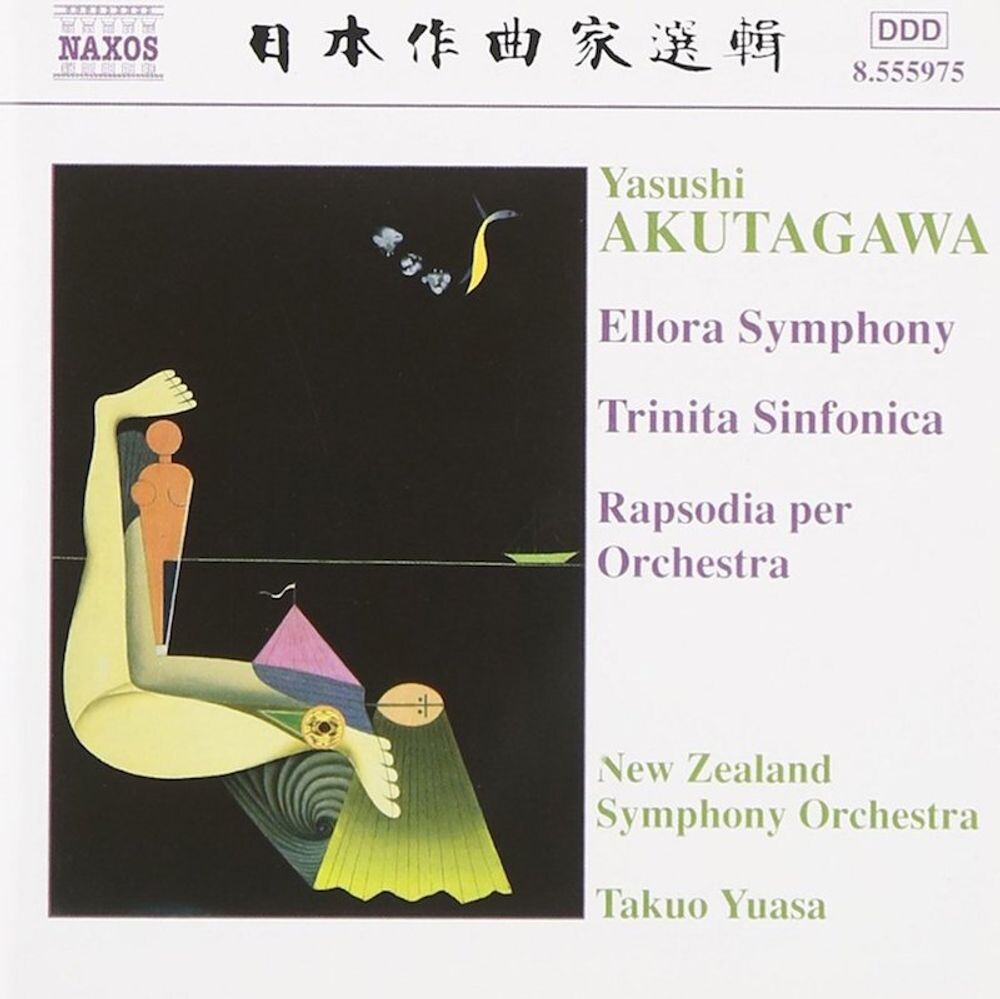 Диск CD Akutagawa: Ellora Symphony - Yasushi Akutagawa
Диск CD Akutagawa: Ellora Symphony - Yasushi Akutagawa