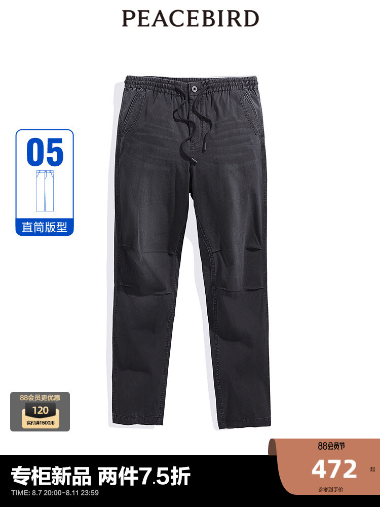 Джинсы мужские Peacebird, черный
Джинсы мужские Peacebird, черный