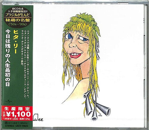 CD диск Lee, Rita: Primeiro Dia Do Resto Da Sua Vida (Japanese Reissue) (Brazil's Treasured Masterpieces 1950s - 2000s)
CD диск Lee, Rita: Primeiro Dia Do Resto Da Sua Vida (Japanese Reissue) (Brazil's Treasured Masterpieces 1950s - 2000s)