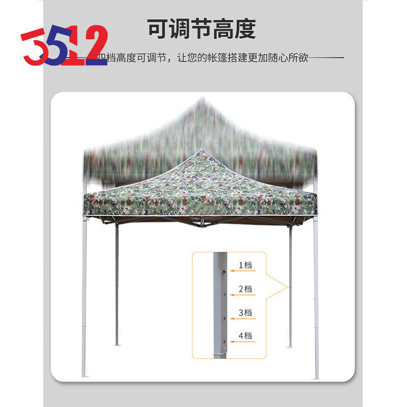 3512 Тент «Звездное небо», уличный непромокаемый складной выдвижной зонтик, навес на четырех ножках, 3*3 м, джунгли, звездное небо 
3512 Тент «Звездное небо», уличный непромокаемый складной выдвижной зонтик, навес на четырех ножках, 3*3 м, джунгли, звездное небо