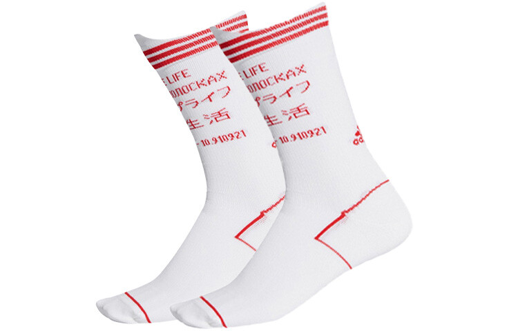 Носки унисекс до середины икры Adidas
Носки унисекс до середины икры Adidas