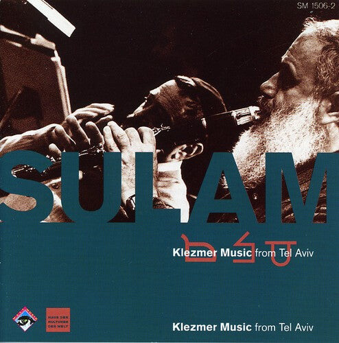 CD диск Sulam / Markovitz / Kunsman: Klezmer Music from Tel Aviv
CD диск Sulam / Markovitz / Kunsman: Klezmer Music from Tel Aviv