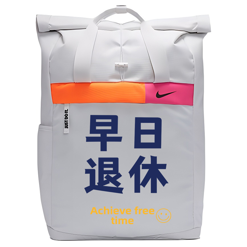Nike Тканевый рюкзак с принтом унисекс белый, Retire Early
Nike Тканевый рюкзак с принтом унисекс белый, Retire Early