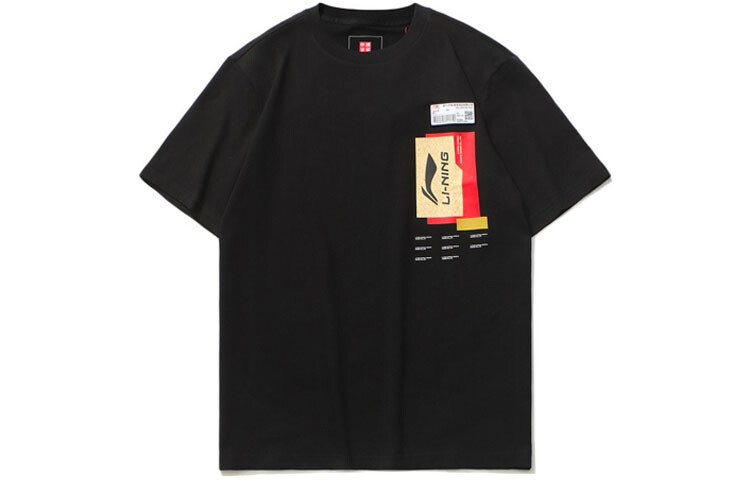 Футболка без обуви унисекс черная Lining, черный
Футболка без обуви унисекс черная Lining, черный