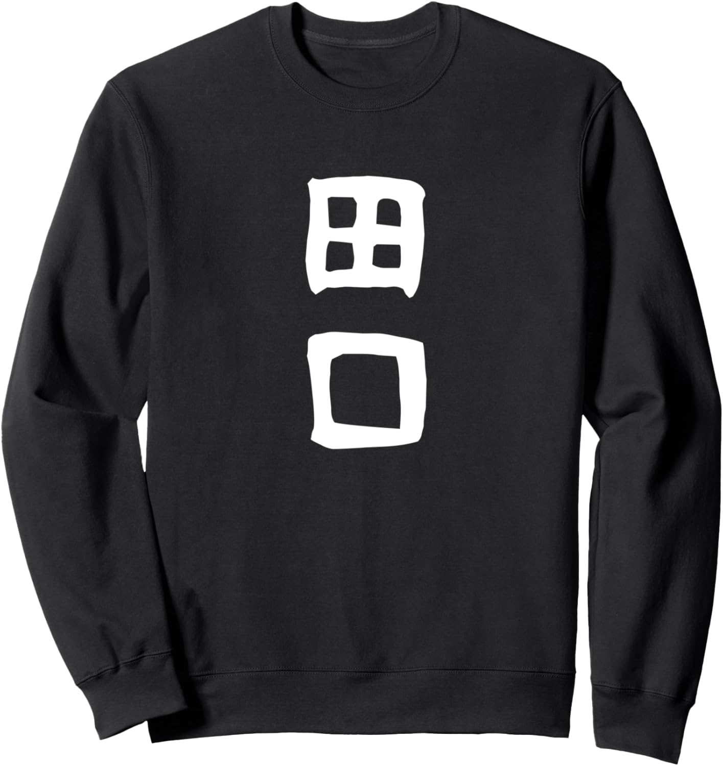 Семейная толстовка с забавными надписями от Taguchi Family Matching Gag Neta Target Gift Gift Funny Funny Funny Last Name T-Shirt, черный
Семейная толстовка с забавными надписями от Taguchi Family Matching Gag Neta Target Gift Gift Funny Funny Funny Last Name T-Shirt, черный