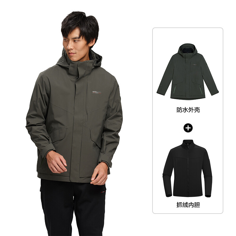 Ветровка мужская Northland, оливково-зеленый
Ветровка мужская Northland, оливково-зеленый