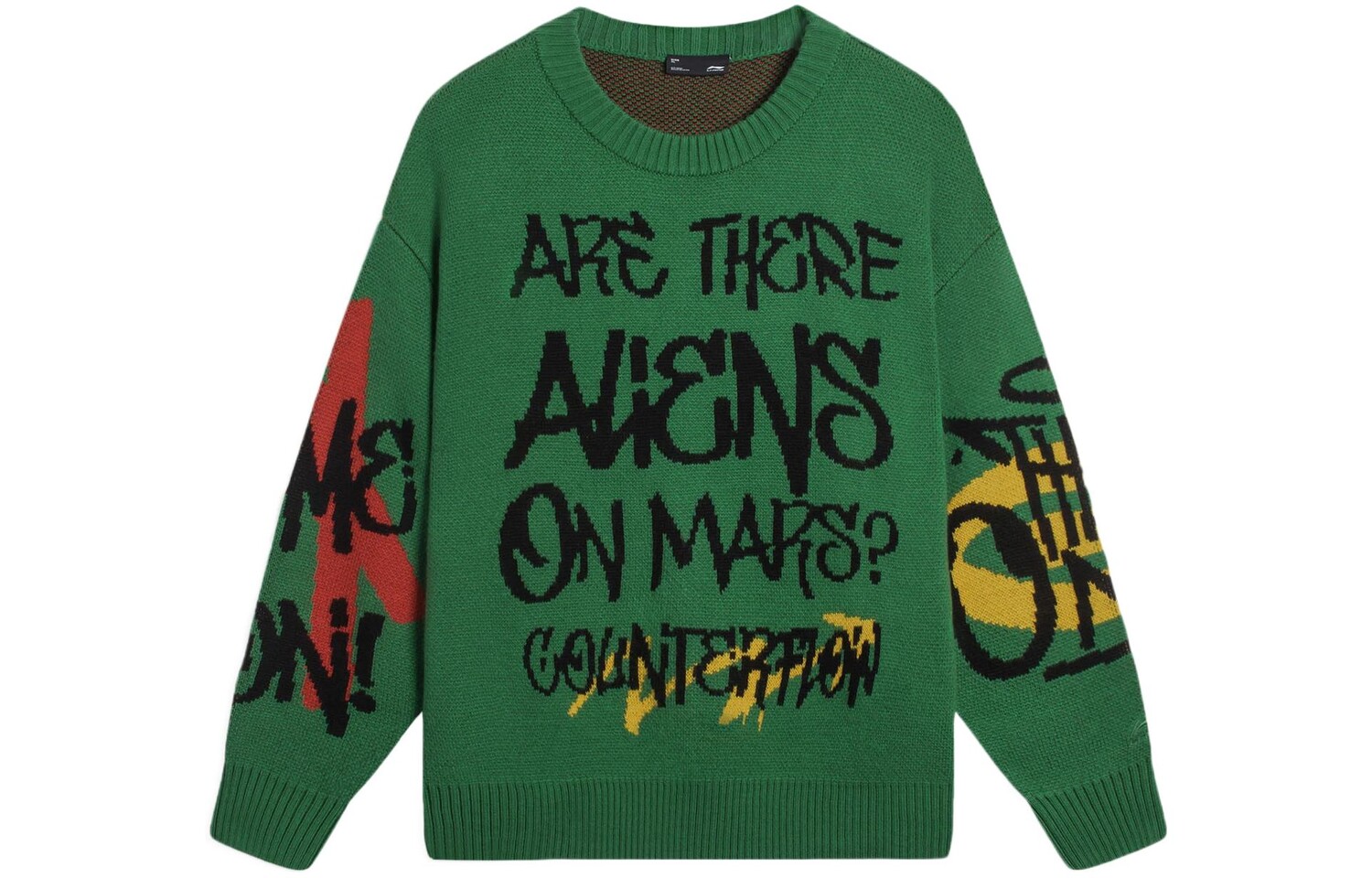 Li Ning ПОДКЛАДКА Свитер унисекс, Лист зеленый
Li Ning ПОДКЛАДКА Свитер унисекс, Лист зеленый