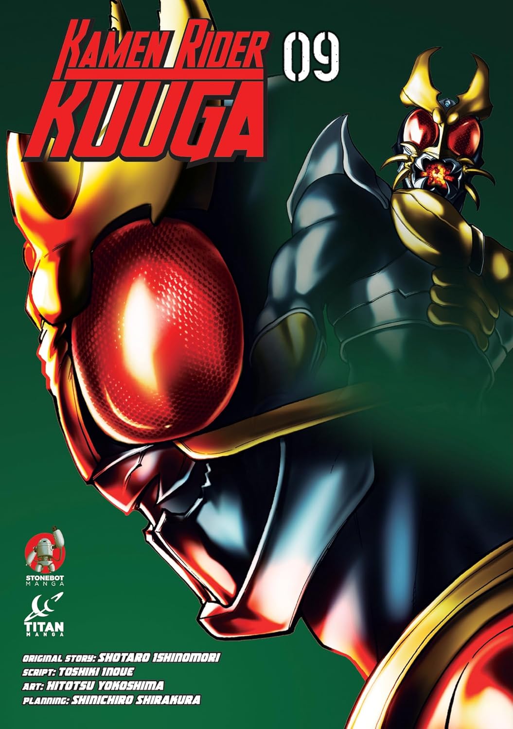 Kamen Rider Kuuga Vol.9
Kamen Rider Kuuga Vol.9