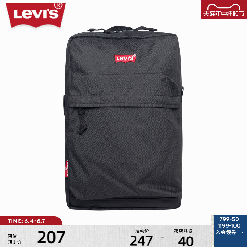 Рюкзак мужской Levi's, черный
Рюкзак мужской Levi's, черный