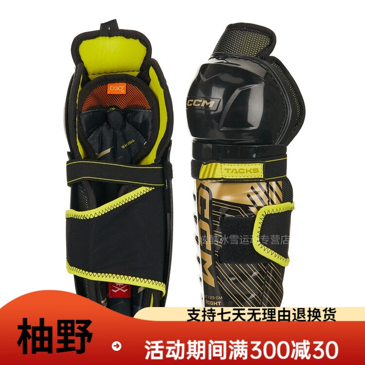 CCM Комплект хоккейной защиты Tacks ASV Pro для детей, размер L (рост 117-127 см)
CCM Комплект хоккейной защиты Tacks ASV Pro для детей, размер L (рост 117-127 см)