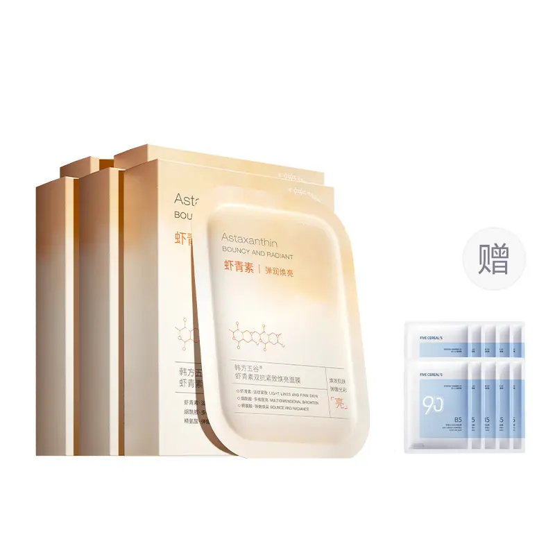 Маска для лица Shrimp Astaxanthin Dual Action подтягивающая увлажняющая антиоксидантная 10 шт/уп Korean grain
Маска для лица Shrimp Astaxanthin Dual Action подтягивающая увлажняющая антиоксидантная 10 шт/уп Korean grain