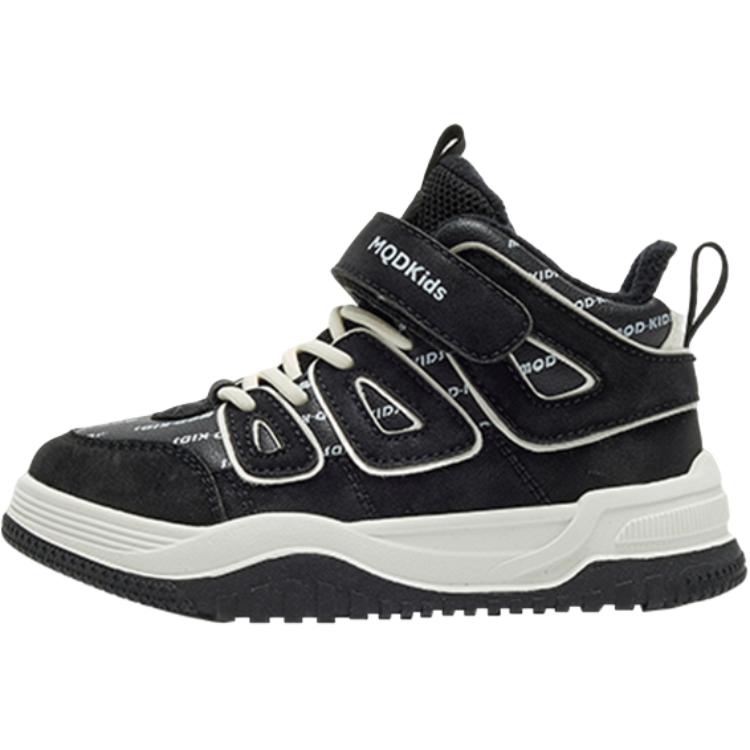 Детская повседневная обувь для детей MQD, коричневый
Детская повседневная обувь для детей MQD, коричневый