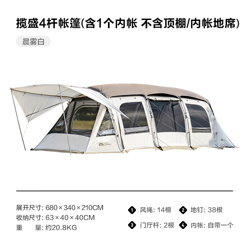 Mobi Garden NX21561042 Туннельная палатка для улицы, складная портативная Lansheng 4. Для получения других характеристик
Mobi Garden NX21561042 Туннельная палатка для улицы, складная портативная Lansheng 4. Для получения других характеристик