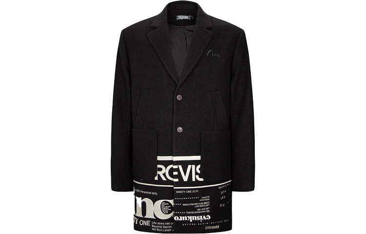 Деловой костюм мужской черный Evisu, черный
Деловой костюм мужской черный Evisu, черный