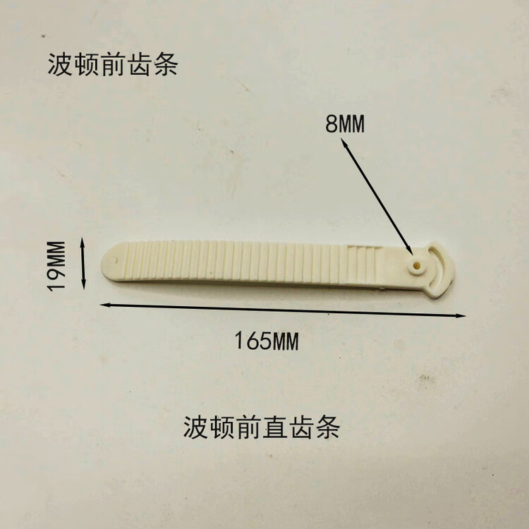 Ремешок для крепления лыж HKDA, такой же как у Burton, с зубчатой планкой и отверстиями спереди и сзади, аксессуар для лыжных креплений, фиксированное крепление, белый, прямые зубья, размер m