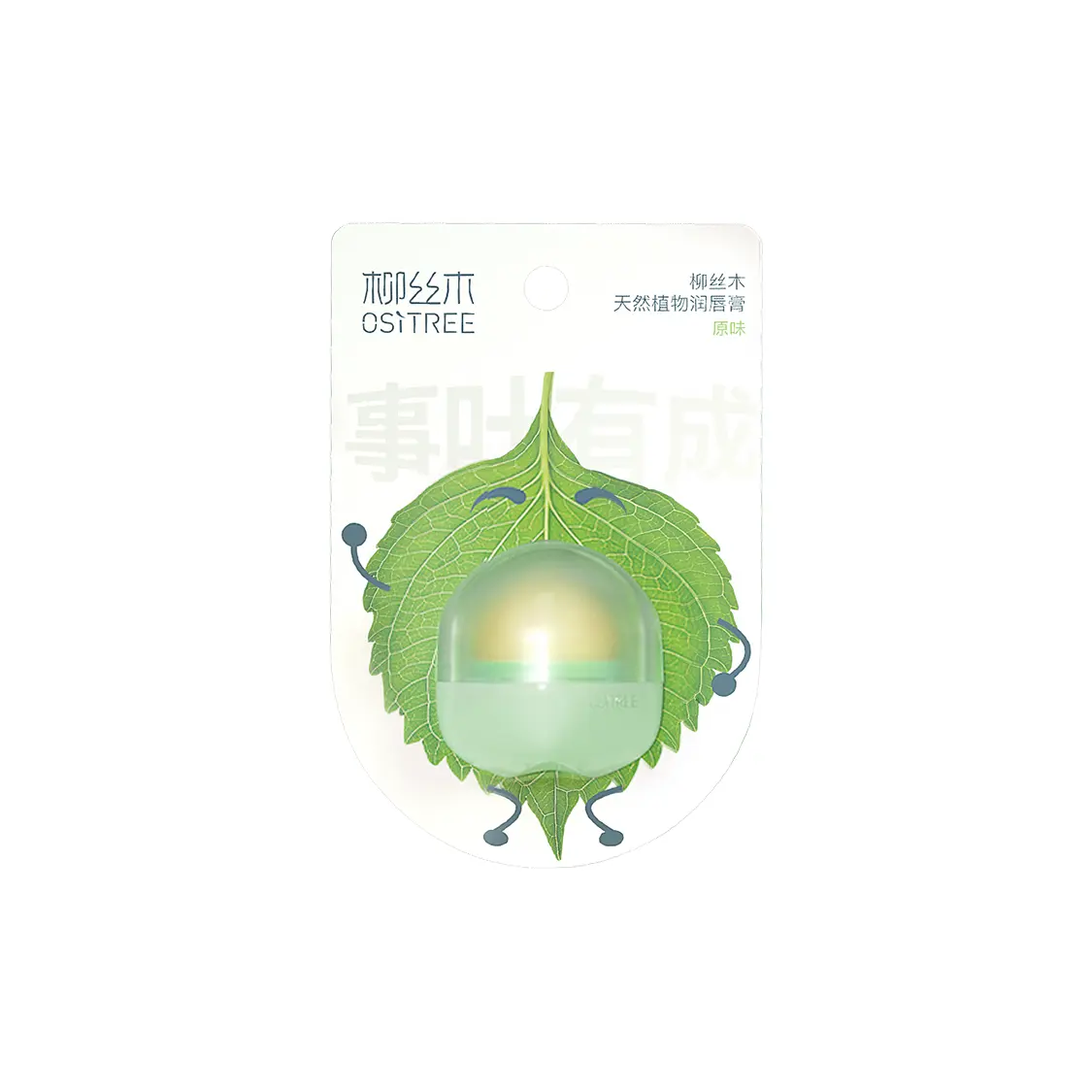 Натуральный растительный бальзам для губ увлажняет и питает Ositree
Натуральный растительный бальзам для губ увлажняет и питает Ositree