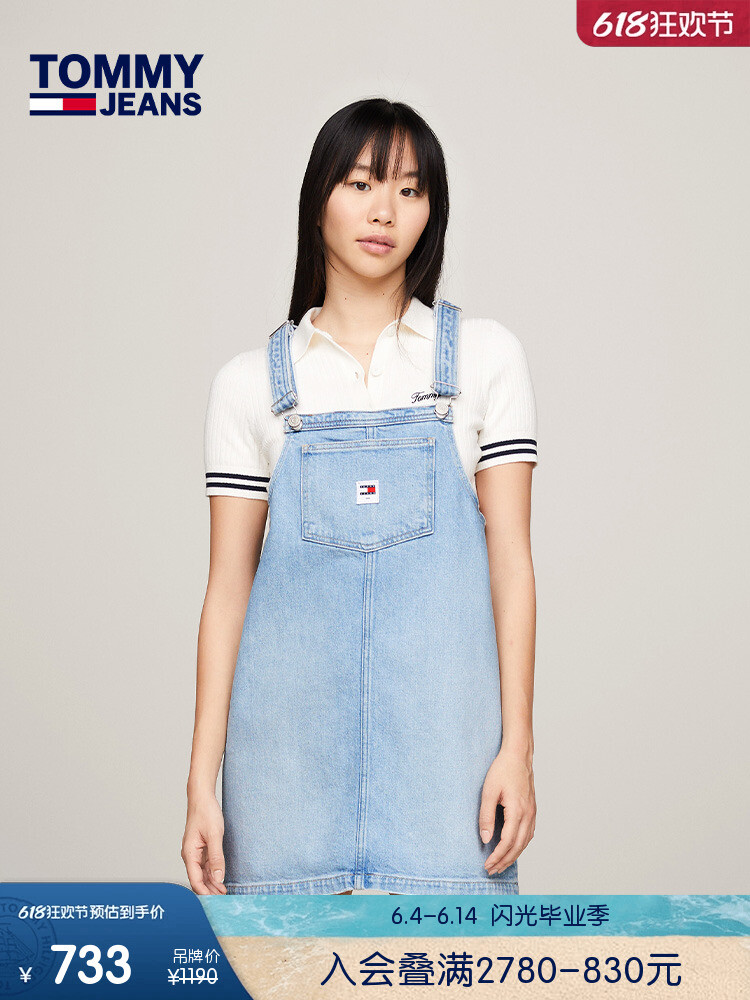 Юбка джинсовая Tommy Hilfiger с большим карманом, синий
Юбка джинсовая Tommy Hilfiger с большим карманом, синий