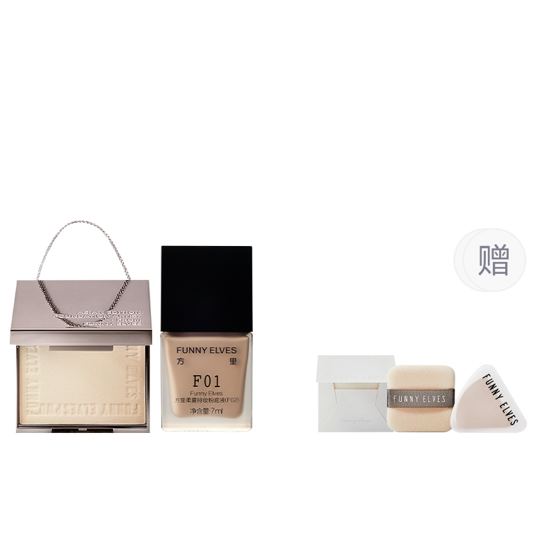 Пудра 2-в-1 пробный набор макияжа легко растушевывается натуральный 3,5 г+7 мл FUNNY ELVES
Пудра 2-в-1 пробный набор макияжа легко растушевывается натуральный 3,5 г+7 мл FUNNY ELVES