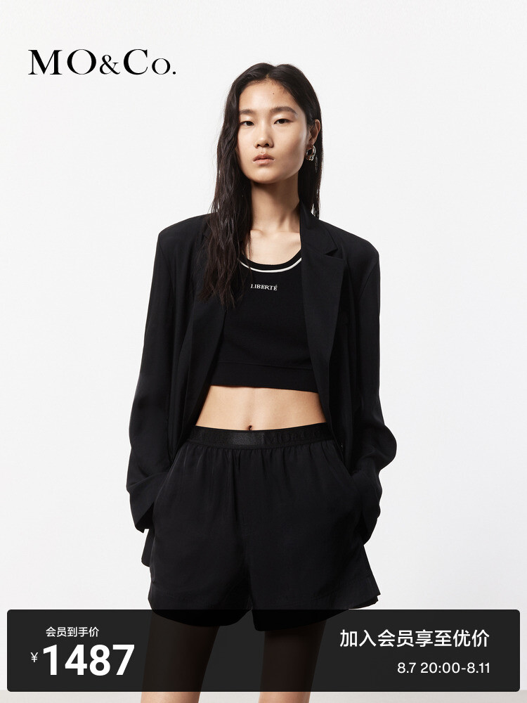 Свободный пиджак Moco, черный
Свободный пиджак Moco, черный