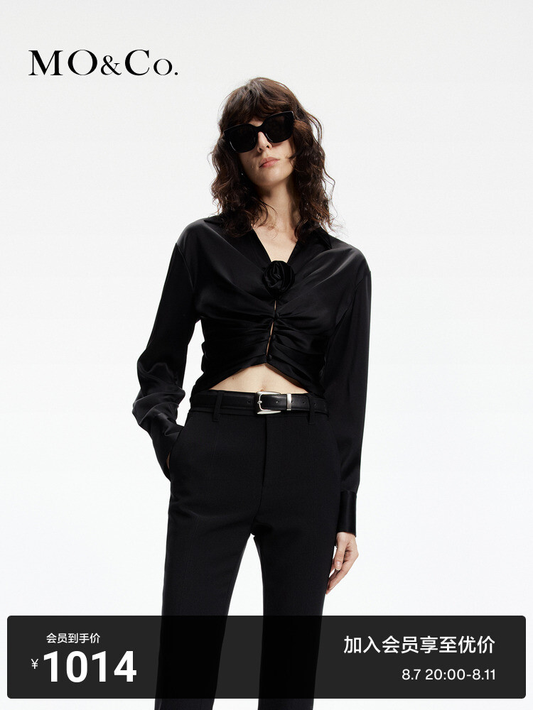 Кофта Moco укороченная, черный
Кофта Moco укороченная, черный