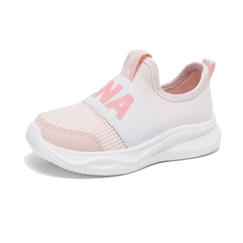 Дышащая и износостойкая повседневная обувь для детей FIRS Kids, розовый 
Дышащая и износостойкая повседневная обувь для детей FIRS Kids, розовый