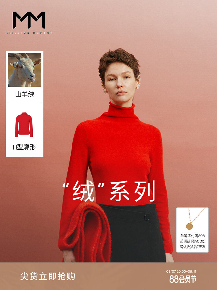 Кашемировый свитер Mai Meng, красный
Кашемировый свитер Mai Meng, красный