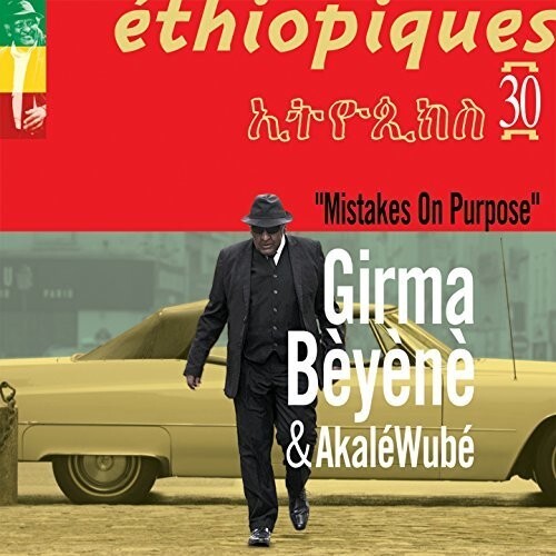CD диск Beyene, Girma & Wube, Akale: Ethiopiques 30: Mistakes On Purpose
CD диск Beyene, Girma & Wube, Akale: Ethiopiques 30: Mistakes On Purpose