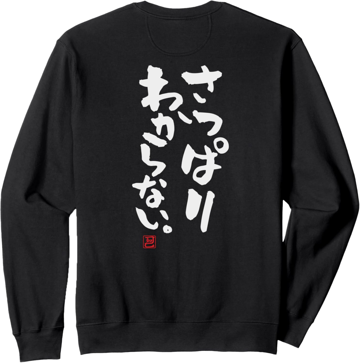 Забавная толстовка с принтом на спине Понятия не имею. "Friendship" Funny Lettering T-Shirt, черный
Забавная толстовка с принтом на спине Понятия не имею. "Friendship" Funny Lettering T-Shirt, черный