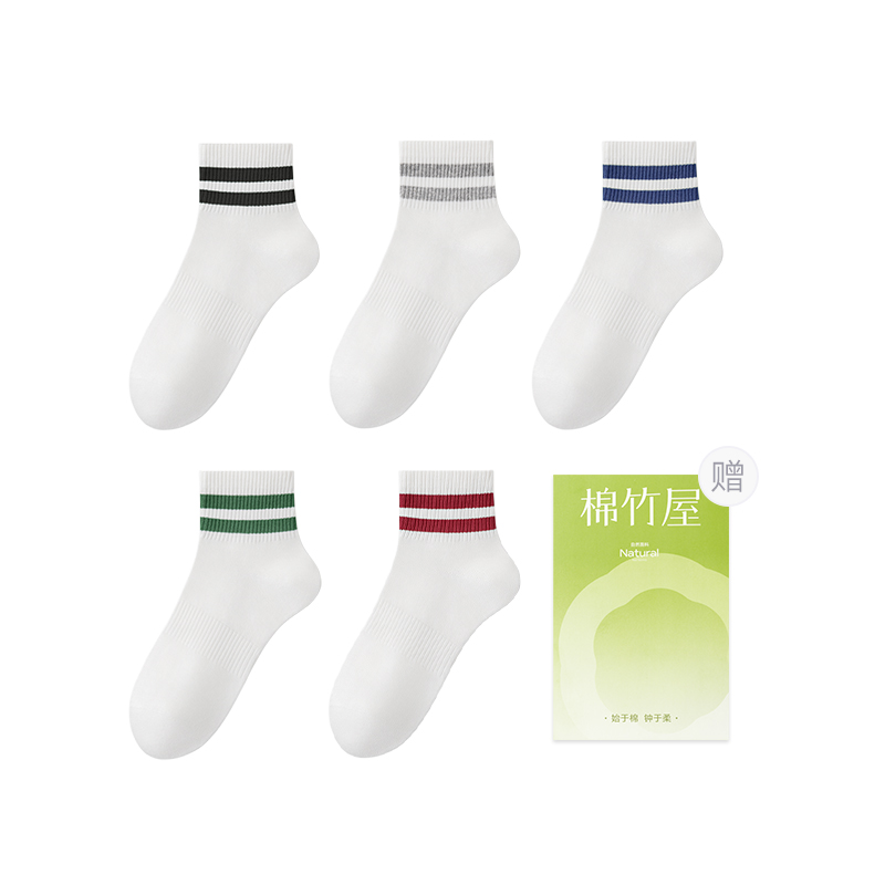 Носочки унисекс 5 пар B&C.Room, комплект (черно-белая полоска+бело-черная полоска+бело-синяя полоска+бело-зеленая полоска+бело-красная полоска)