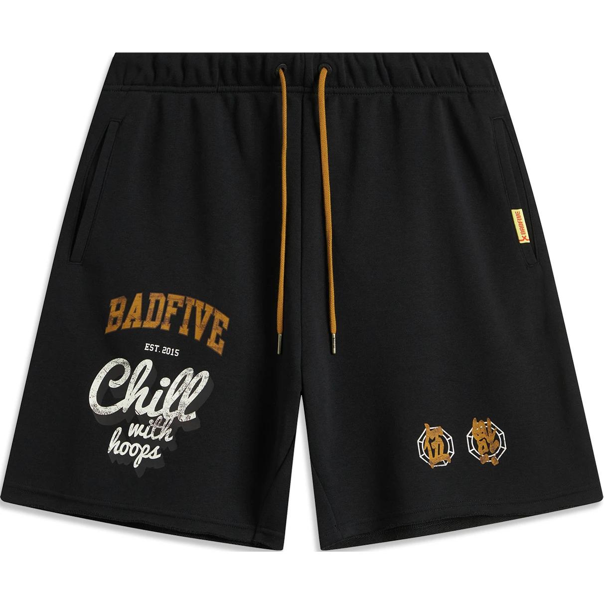 LINING Коллекция Basketball повседневные шорты мужские black
LINING Коллекция Basketball повседневные шорты мужские black