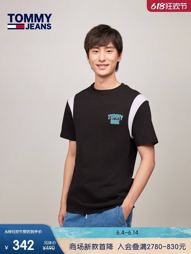 Футболка мужская Tommy Hilfiger с вышивкой, белый
Футболка мужская Tommy Hilfiger с вышивкой, белый