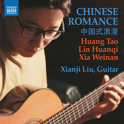CD диск Huang / Lin / Liu: Chinese Romance
CD диск Huang / Lin / Liu: Chinese Romance