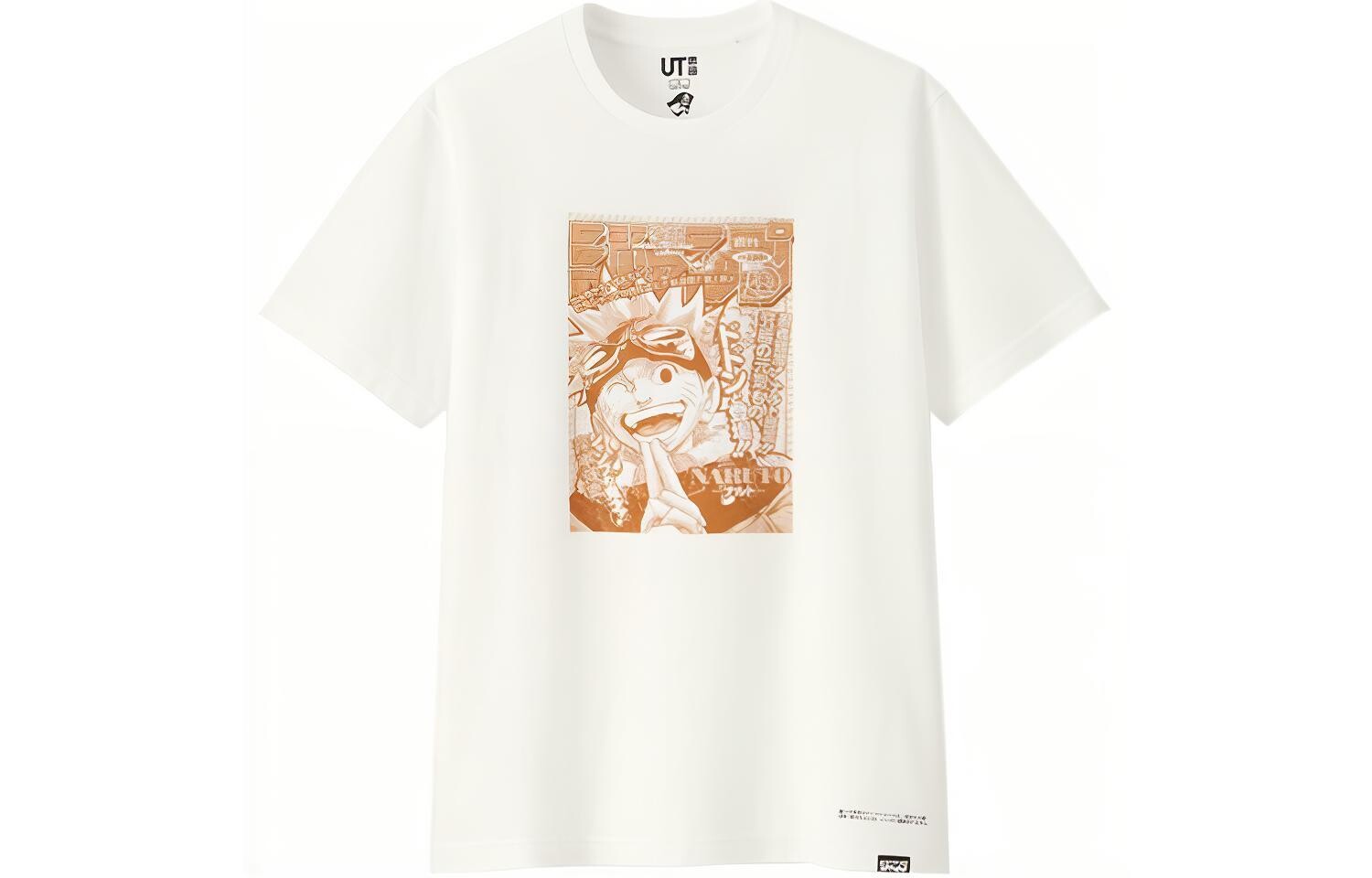 Футболка мужская белая Uniqlo, белый
Футболка мужская белая Uniqlo, белый