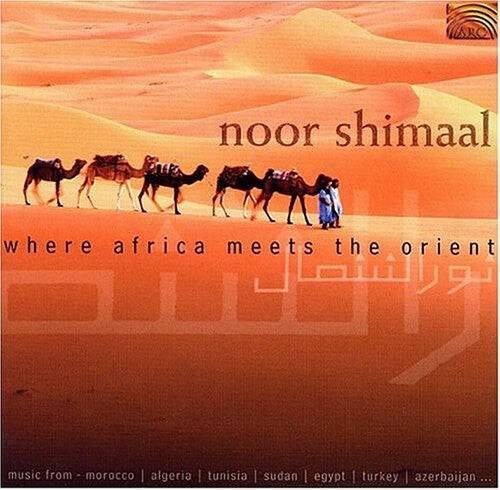CD диск Noor Shimaal: Where Africa Meets the Orient
CD диск Noor Shimaal: Where Africa Meets the Orient
