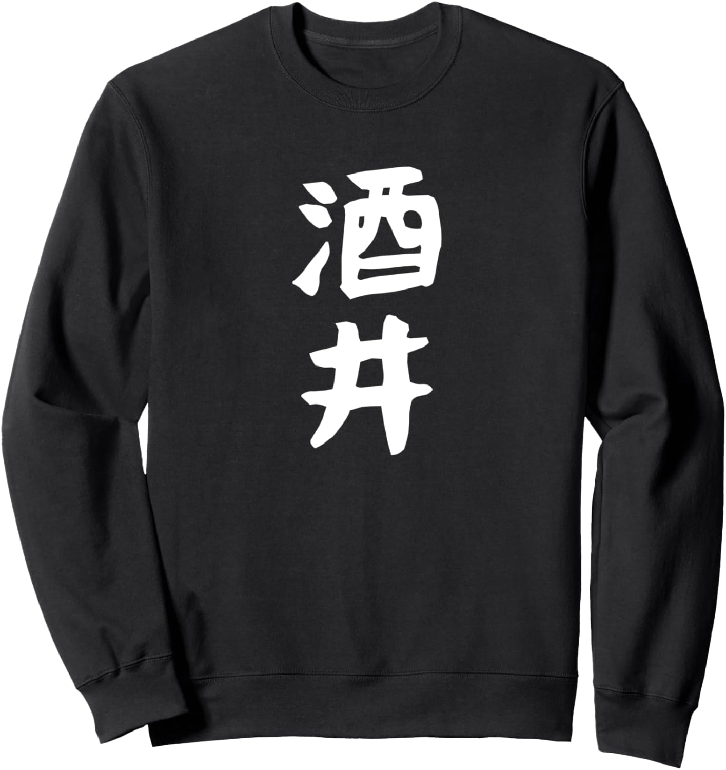 Забавная толстовка-подарок для тренера по подбору фамилий Сакаи, черная Last Name T-Shirt, Черный, Забавная толстовка-подарок для тренера по подбору фамилий Сакаи, черная Last Name T-Shirt
Забавная толстовка-подарок для тренера по подбору фамилий Сакаи, черная Last Name T-Shirt, Черный, Забавная толстовка-подарок для тренера по подбору фамилий Сакаи, черная Last Name T-Shirt