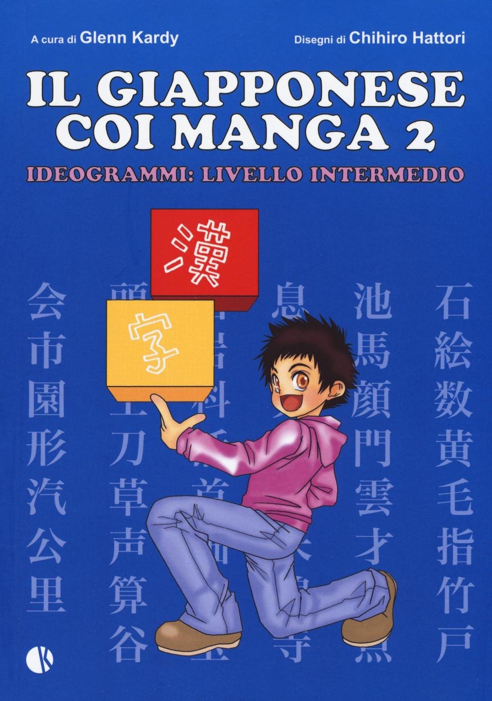GIAPPONESE COI MANGA (IL) 2 (C (Kappalab)
GIAPPONESE COI MANGA (IL) 2 (C (Kappalab)